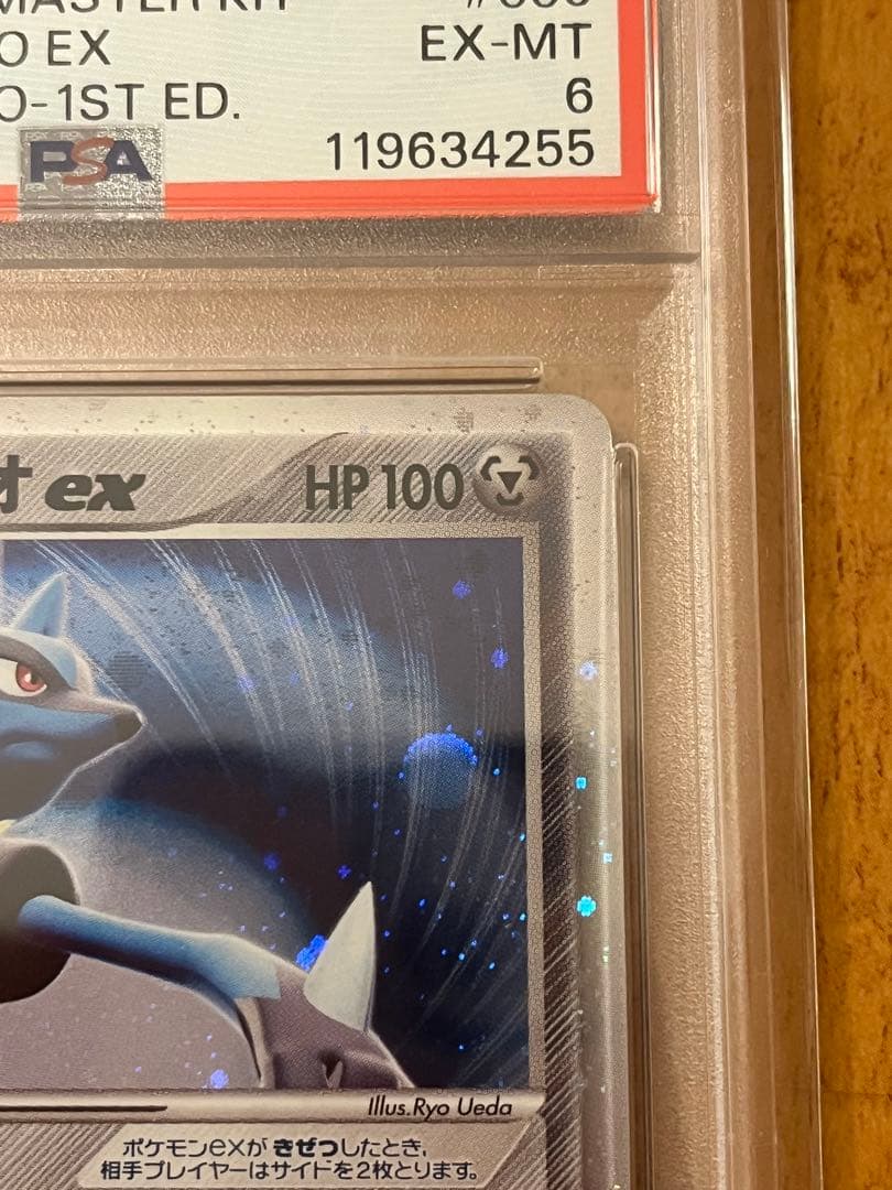 And Y　鑑定品2点