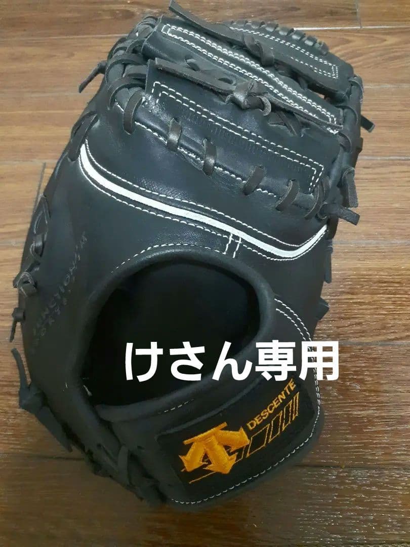 DESCENTE 軟式ファーストミットブラック