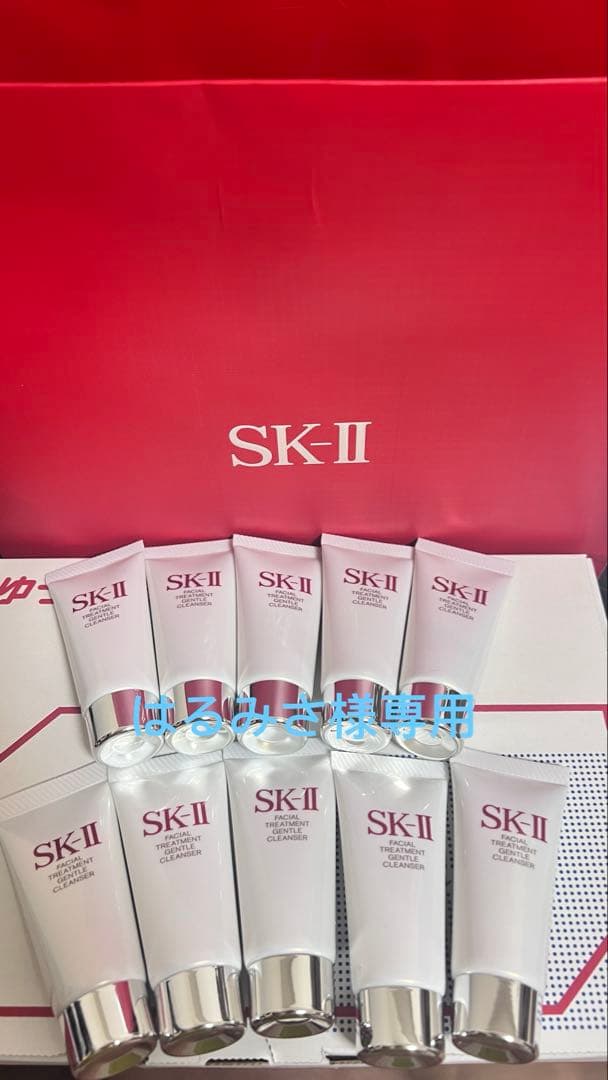 はるみさ　sk2洗顔20g*10本とエアリークリーム15g*2個