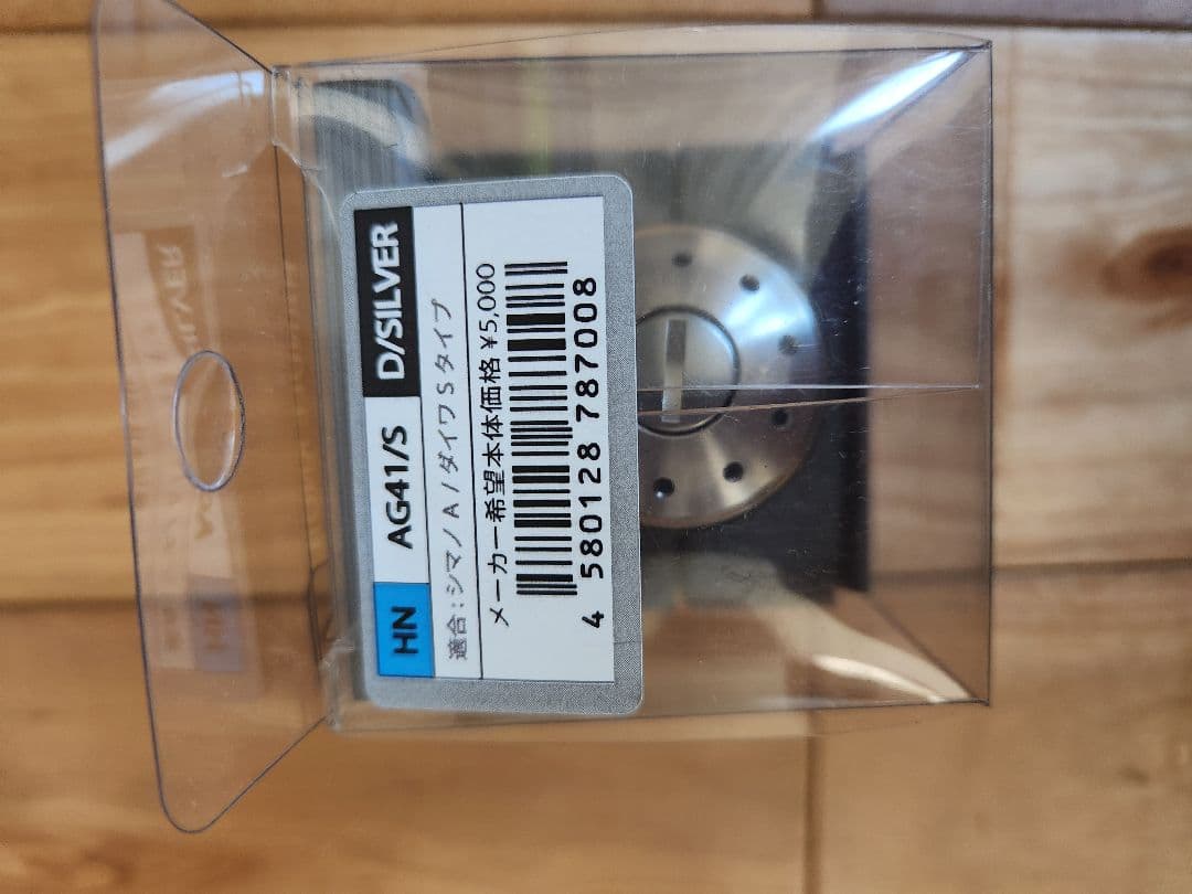 リール SHIMANO TWIN POWER XD 4000XG