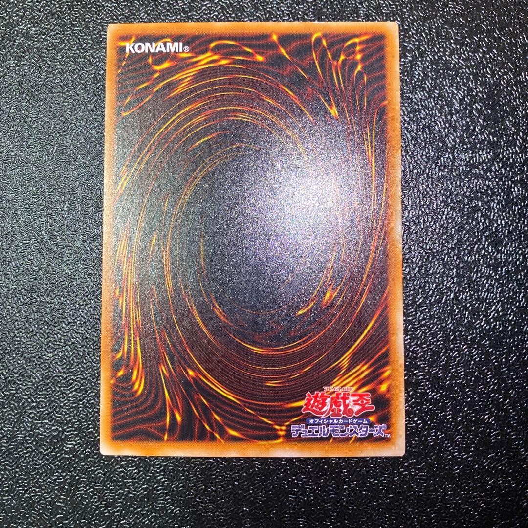 Aki【美品】遊戯王 不死王リッチー　レリーフ