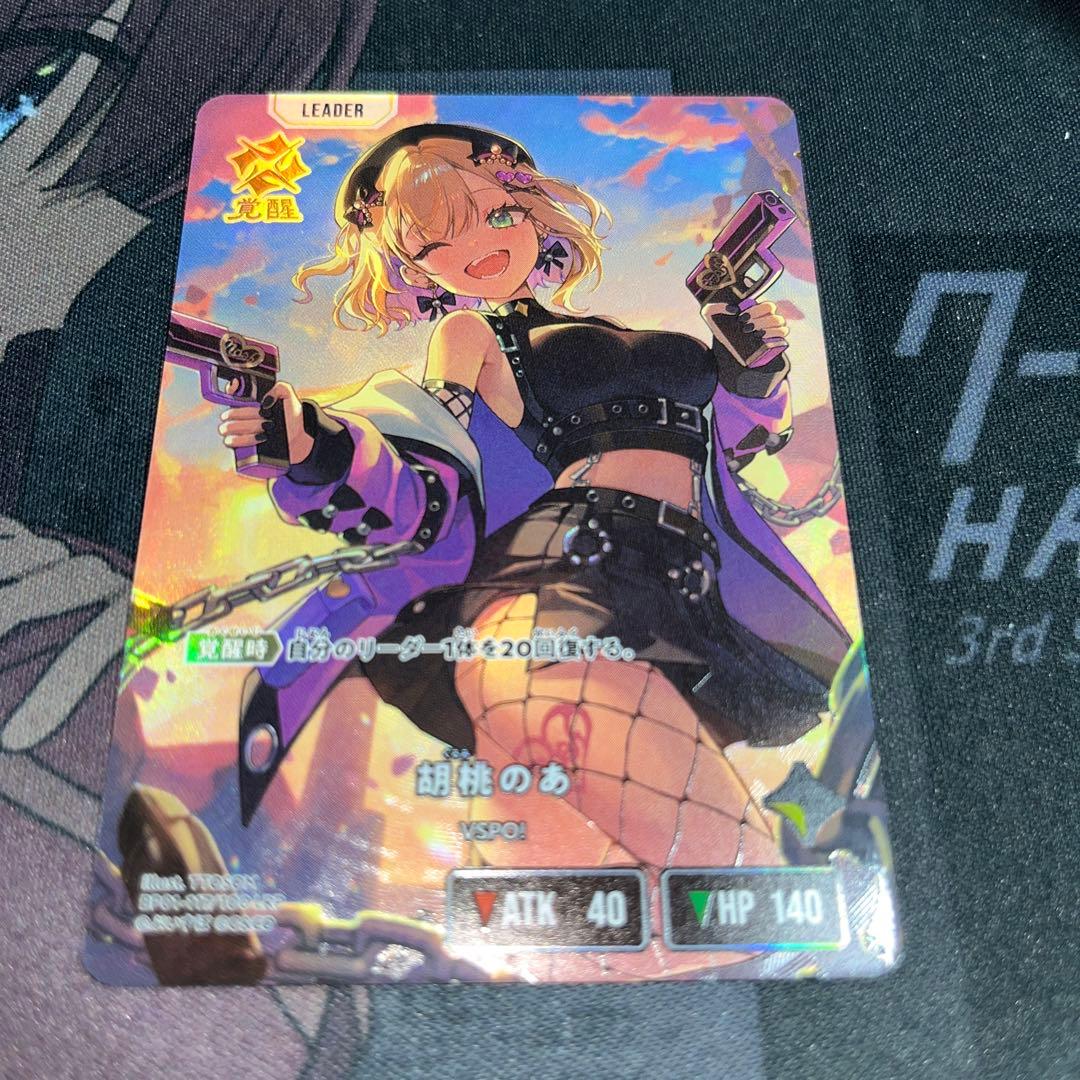 たぬ様　XrossStars 胡桃 のあ LRP 兎咲ミミ　セット