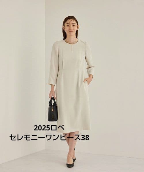 ロペ トリアセダブルクロスウエストコンシャスワンピース38