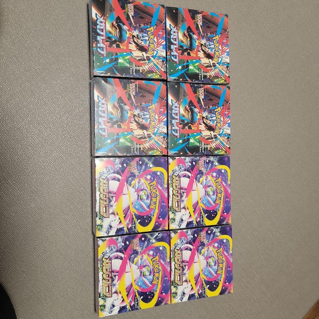 未開封品シュリンク付きメガブレイブ4BOXメガシンフォニア4BOX　　計8BOX