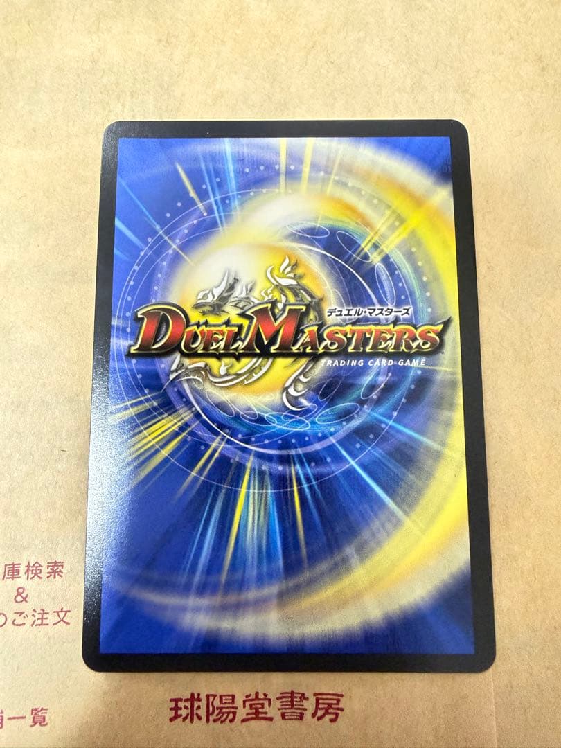 ピザスターのアンティハムト　金トレジャー