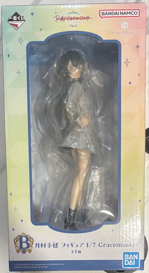 学園アイドルマスター　学マス　一番くじ　フィギュア　月村手毬