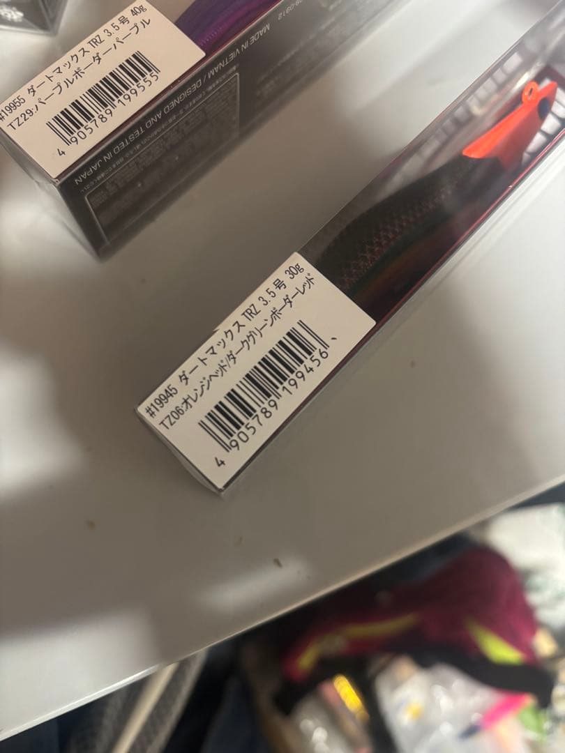 ダートマックスTRZ 8個セット