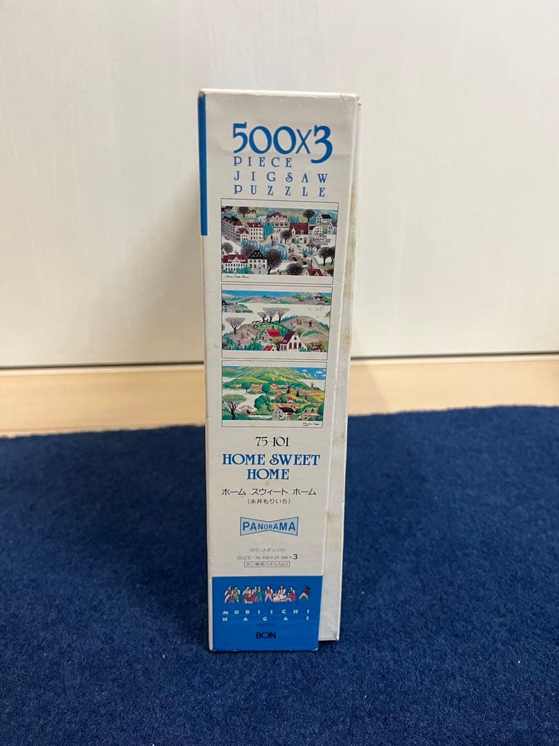 【新品未開封】永井もりいち　ホームスウィートホーム　ジグソーパズル
