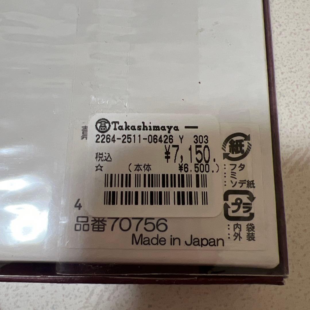 薫園  三種香 30ｇ×3箱   新品未使用