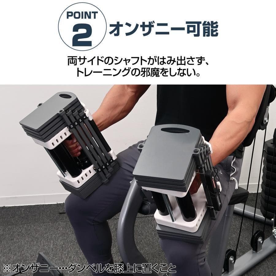 パワーブロック ダンベル 可変式 可変式ダンベル 26kg 単品 2390