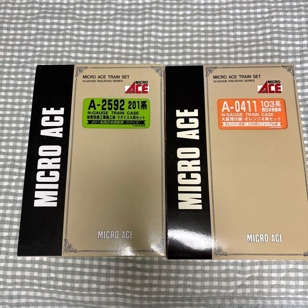 MICRO ACE A0411 A2592 201系　103系まとめ売り