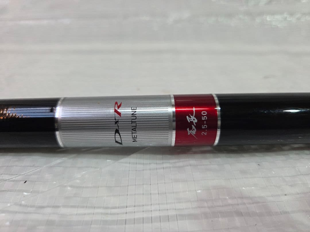 Daiwa DXR メタルチューン尾長 2.5-50