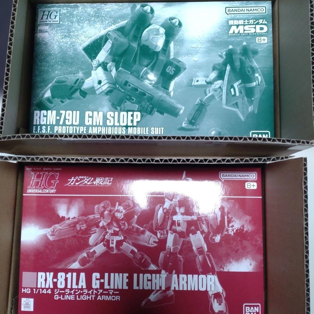 HG 1/144 ジム・スループとジーライン・ライトアーマー