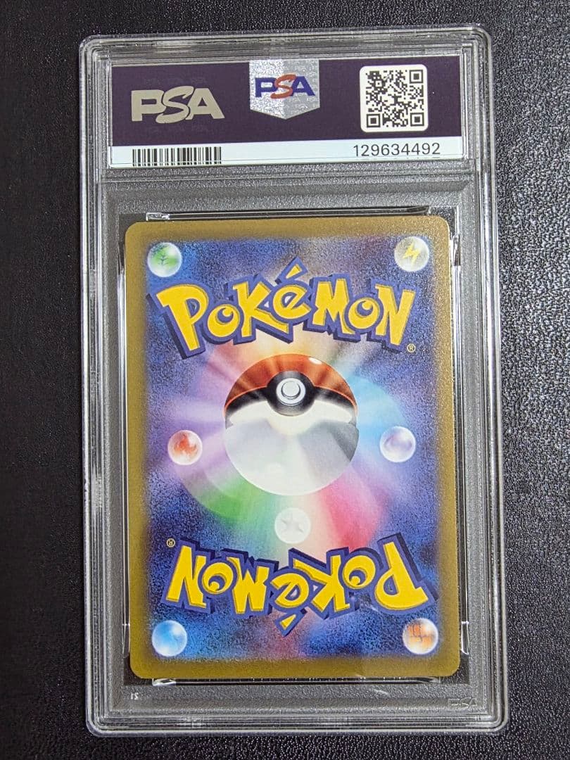 【PSA10】ピカチュウ　プレシャス　323 promo