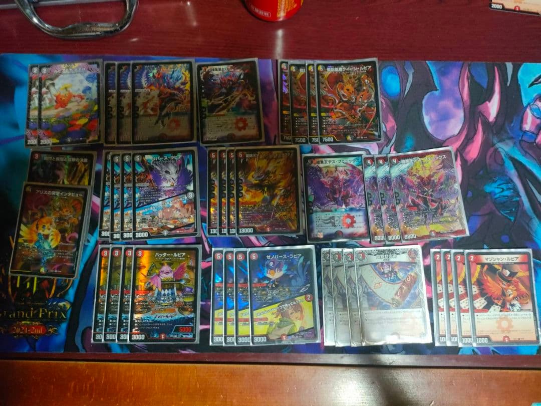 赤黒フェニックスデッキ