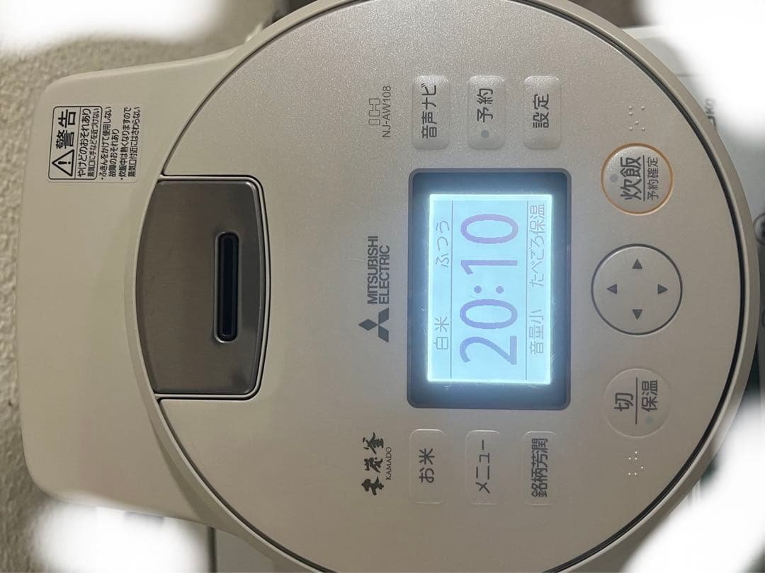 三菱　IHジャー炊飯器NJ-AW108-W型　5.5合炊き