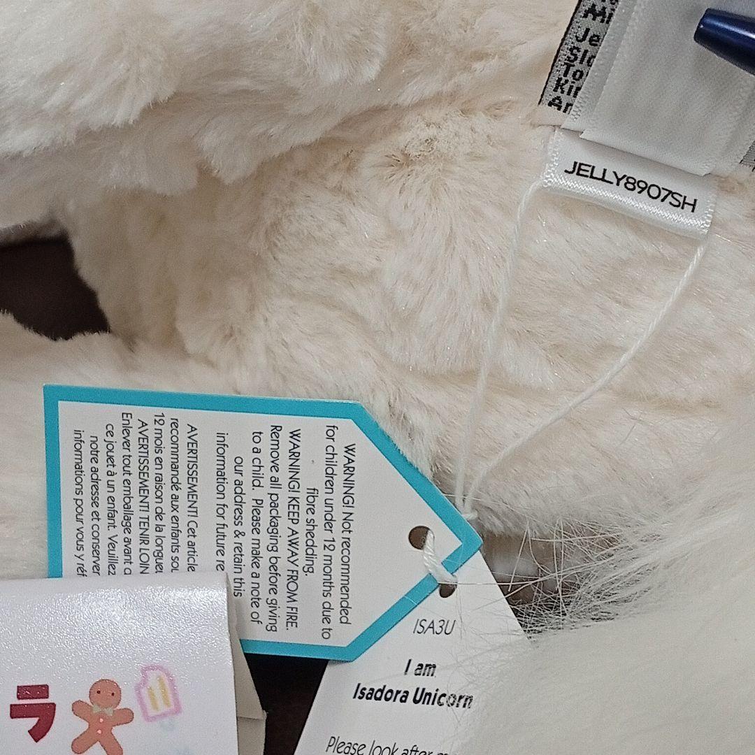  Isadora Unicorn イサドラユニコーン　ぬいぐるみ