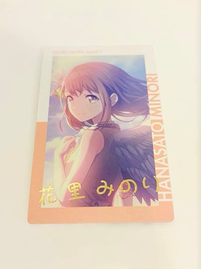 プロセカ　花里みのり　エピカ　箔押し　天使のクローバー