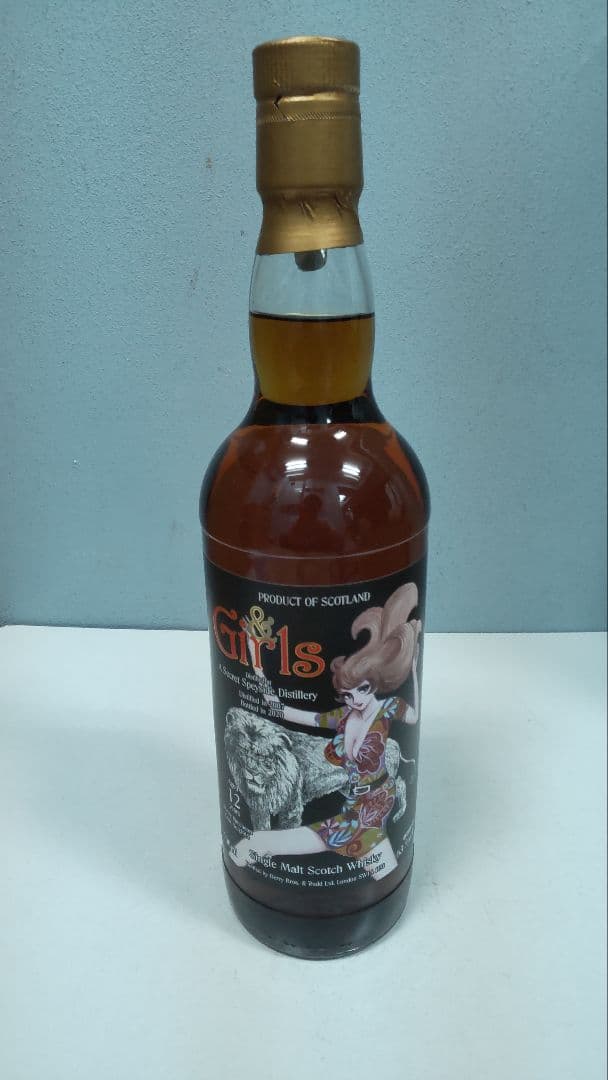 シークレットスペイサイド