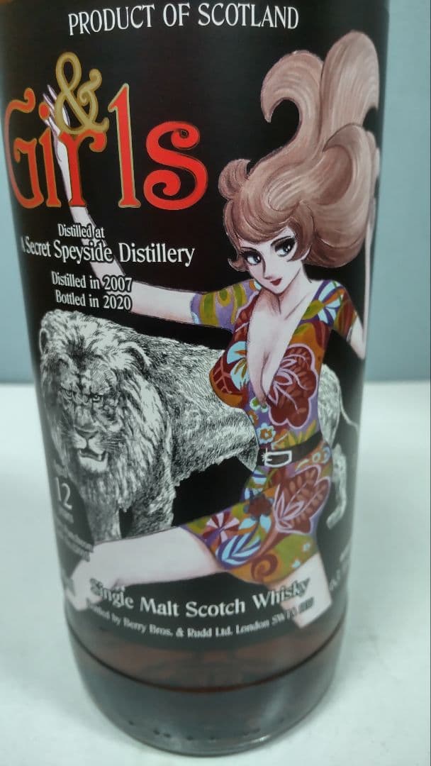 シークレットスペイサイド