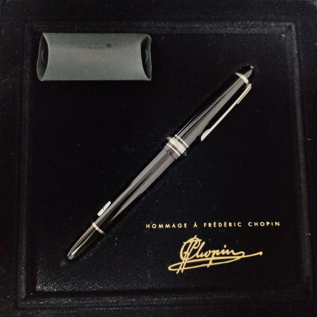 【激レア】　新品未使用　MONT BLANC 万年筆　ショパン