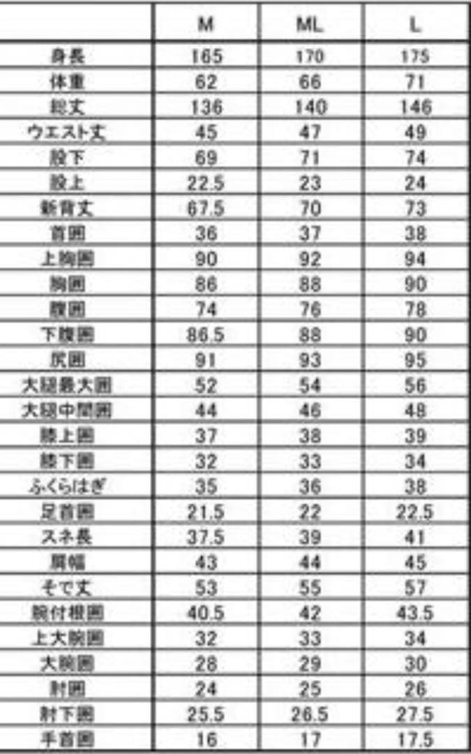 [美品]BLACKLIST ブラックリスト　ロングスリーブタッパー MLハーレー