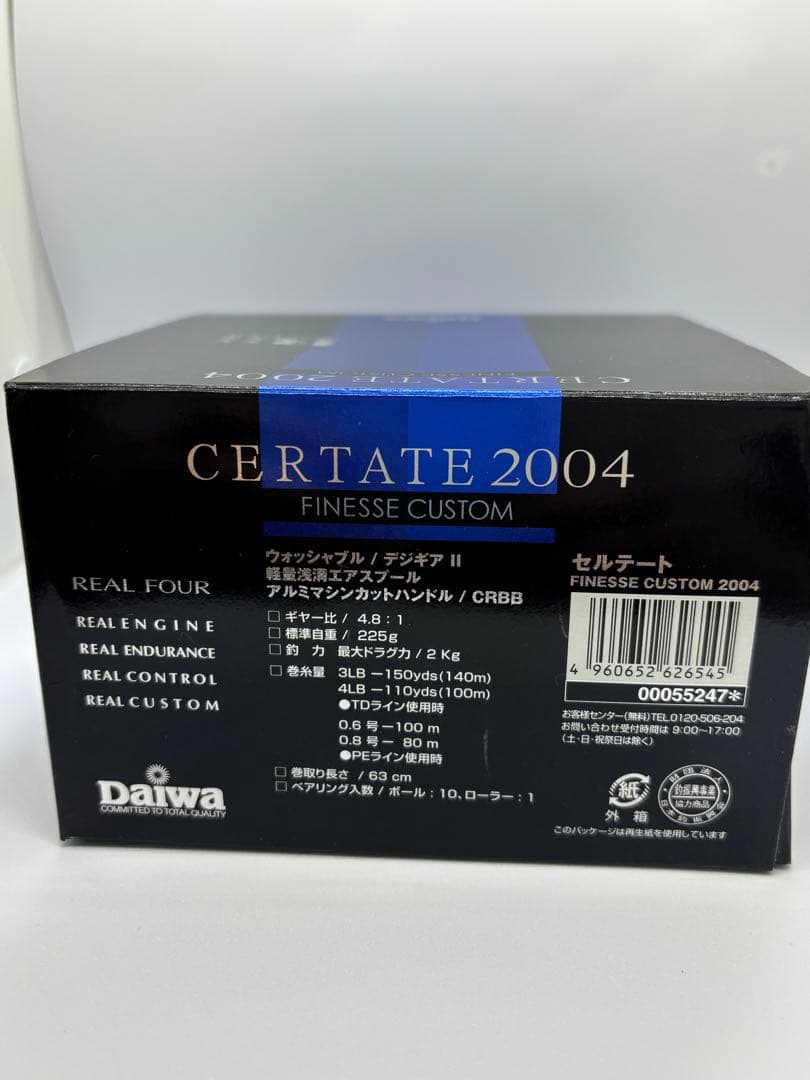 ダイワ　セルテート　フィネスカスタム　２００４ スピニングリール　使用回数少