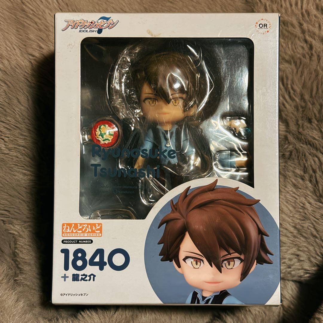 十龍之介 ねんどろいど