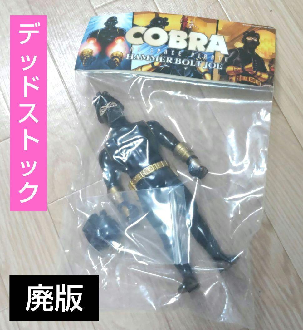 ★新品未開封★ 墓場の画廊（ゴッコ堂）ハンマーボルトジョー