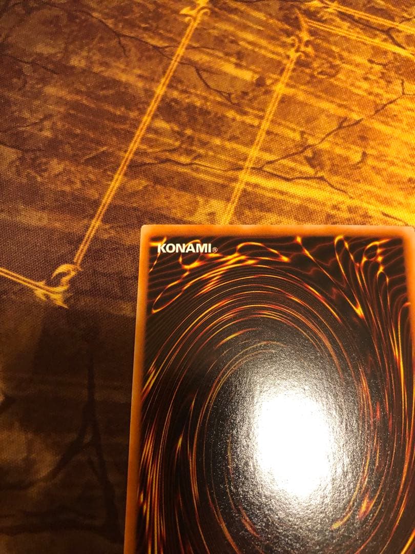 青眼の白龍　2期　ウルトラレア　LB-01