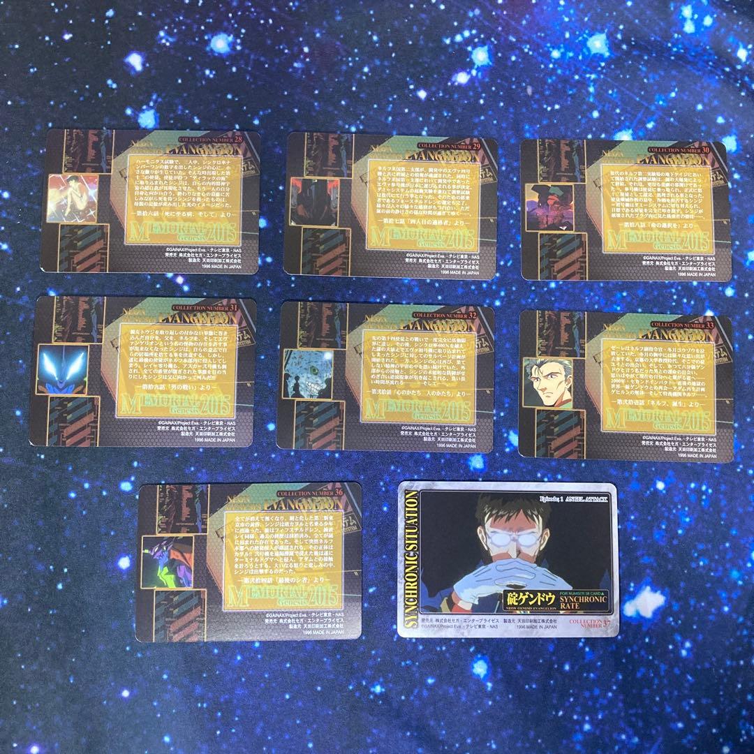 アマダ エヴァンゲリオン PPカード 25枚セット