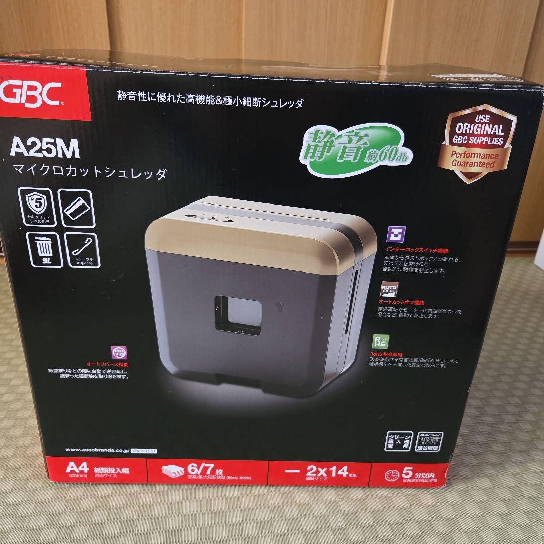 マイクロカットシュレッダー　A25M