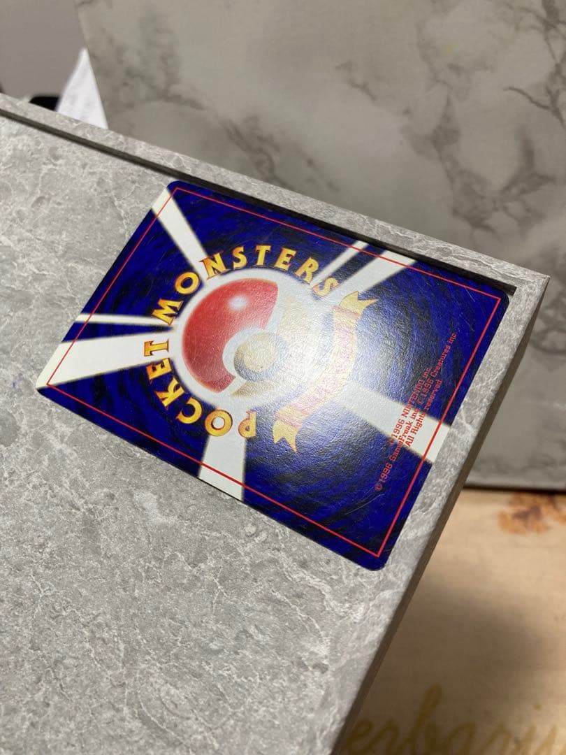 ひかるギャラドス HP100