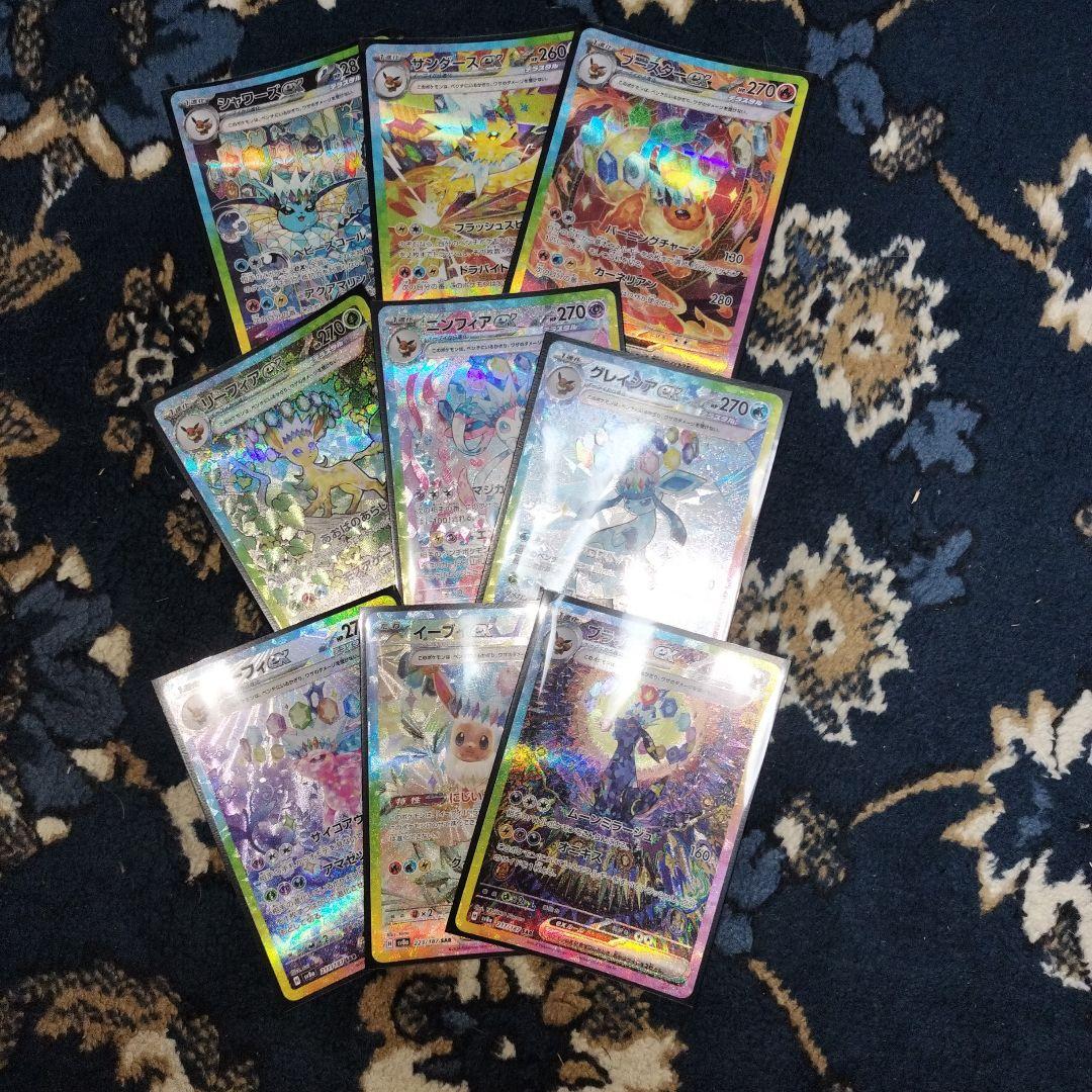 ブイズSAR 9枚セット テラスタルフェスex ゴッドパック