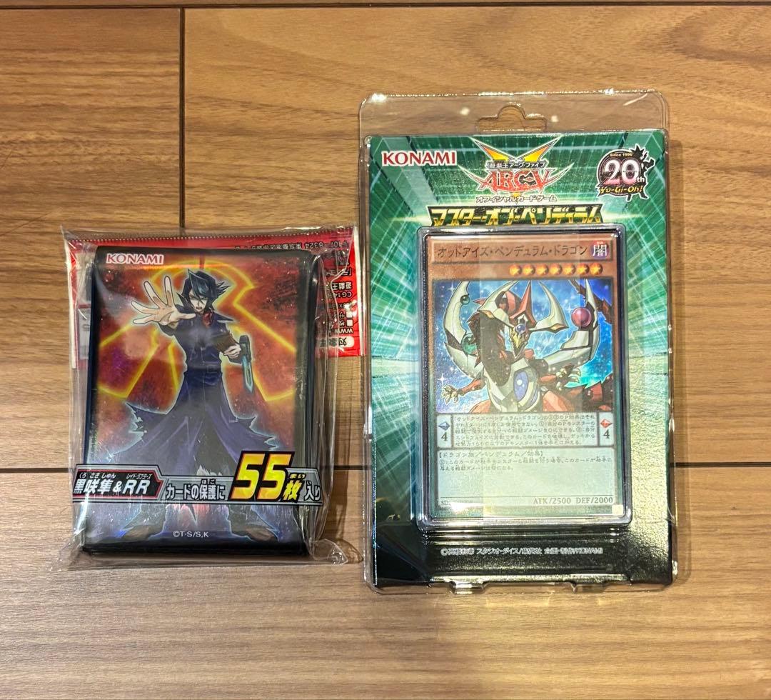 遊戯王OCG デュエルモンスターズ セット