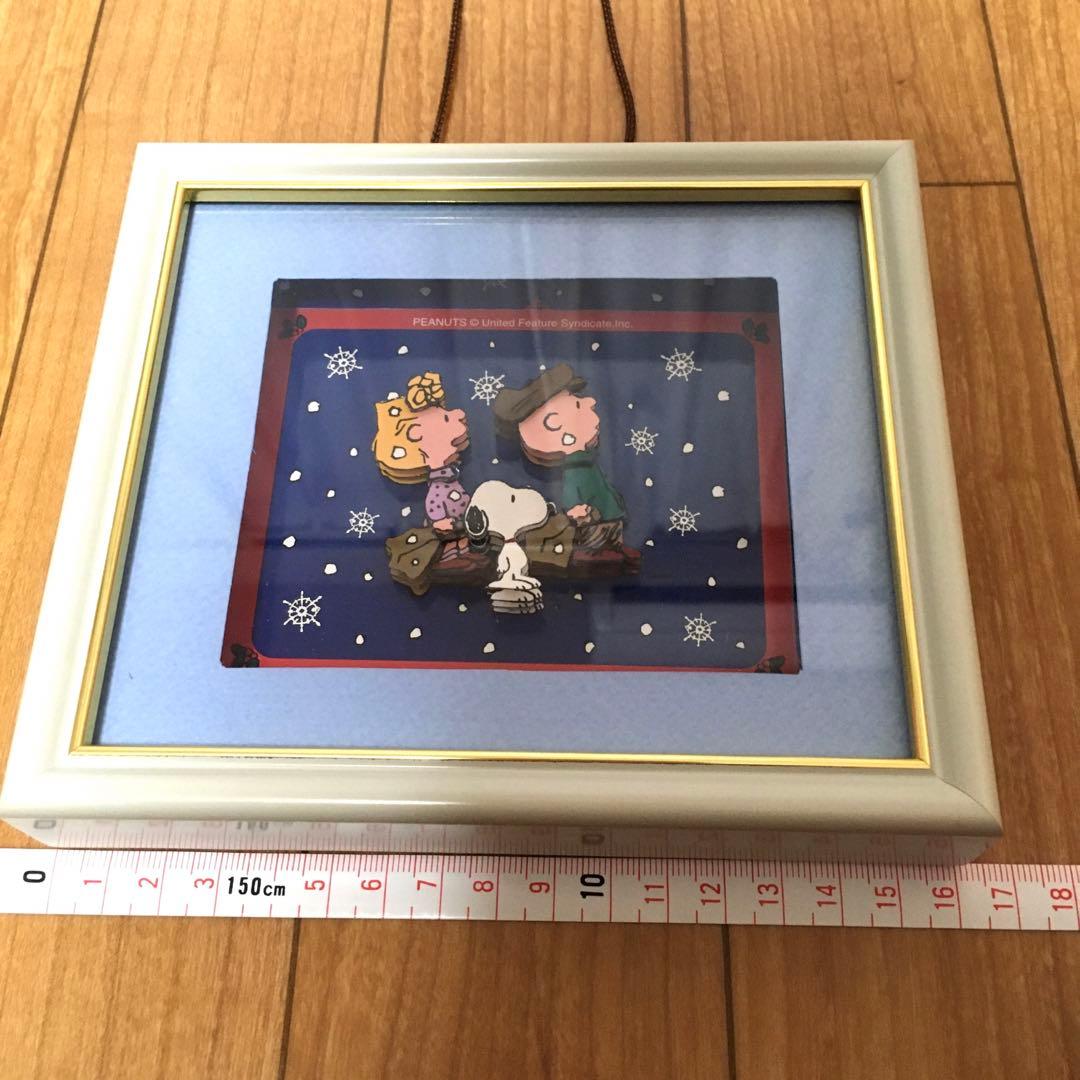 SNOOPY/スヌーピー/3Dデコアート/絵画/インテリア/飾り