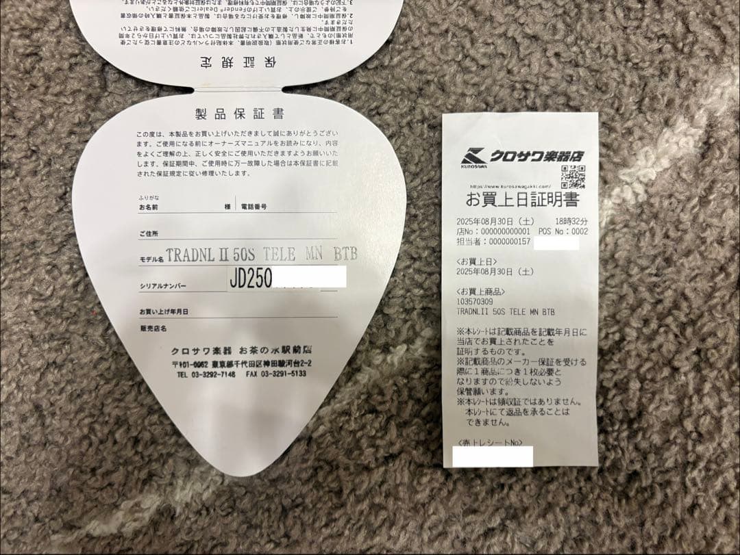 ✨メーカー保証付✨ Fender Traditional telecaster