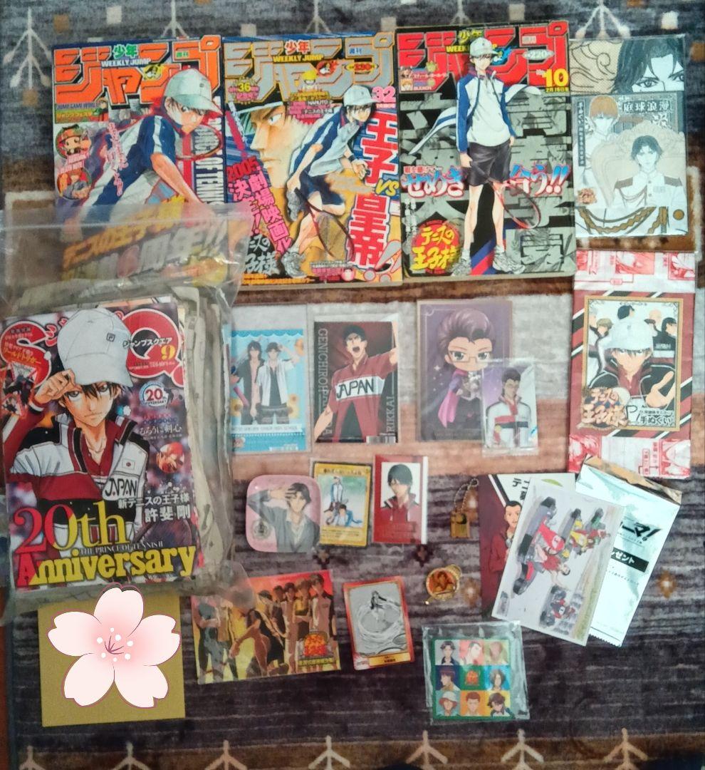 テニスの王子様新テニスの王子様「テニプリグッズまとめセット」