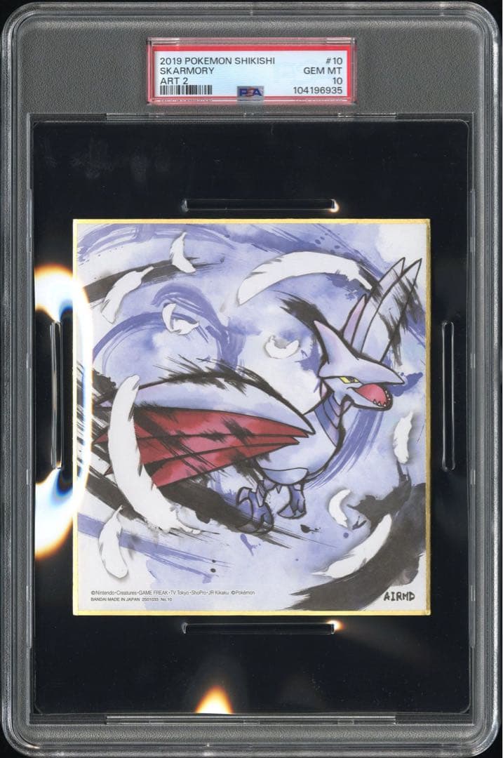 【PSA10】 エアームド　ポケモン色紙ART2