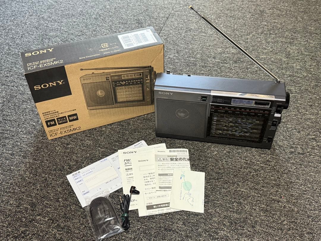 【極美品】 SONY ラジオ ICF-EX5MK2 バンドポータブルラジオ FM