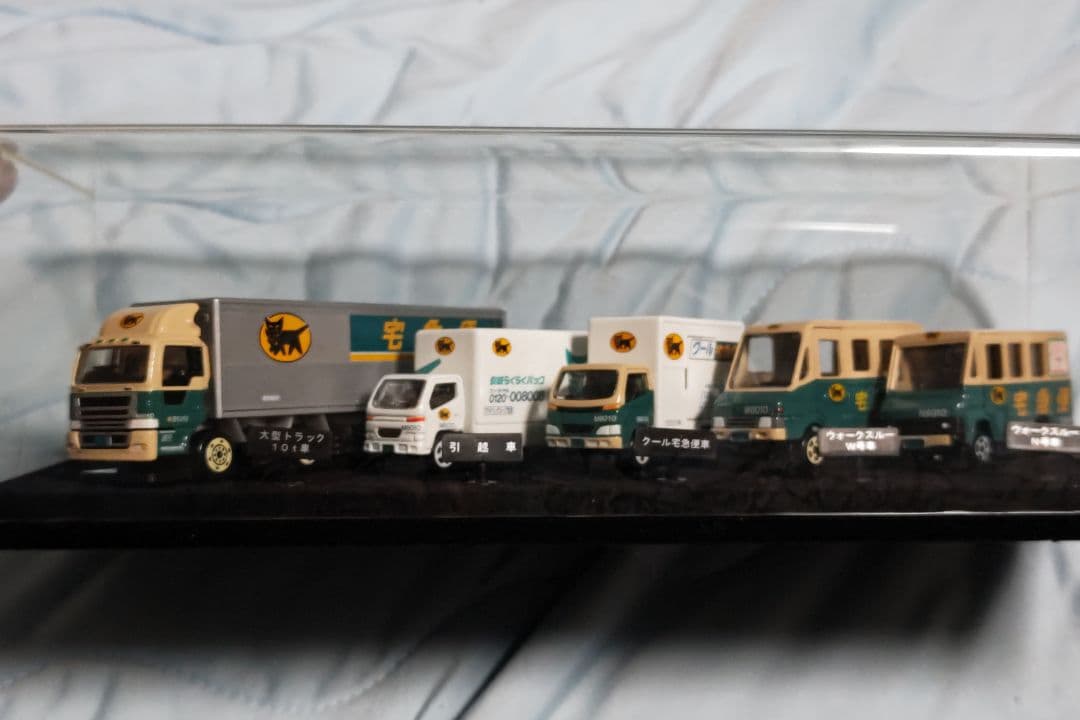 ヤマト運輸　ミニカー5台セット　ディスプレイケース付き　非売品