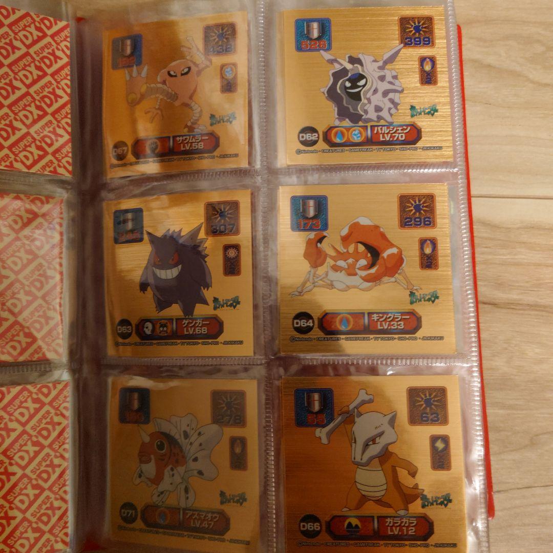 ポケットモンスター 最強シール列伝　カード＆専用アルバム