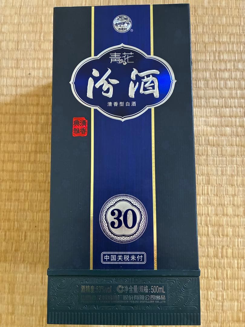 中国酒 白酒 汾酒 青花 30年 53度 500ml