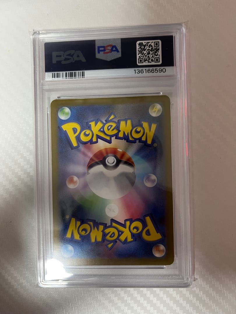 ピカチュウ プロモ 291/sv-p げきとうスパーク PSA10