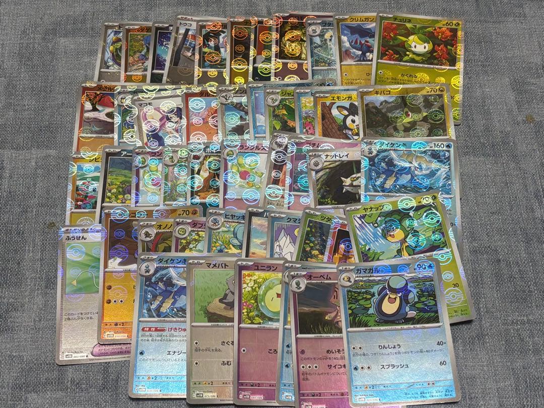 ポケモンカード 引退品 まとめ売り 139枚 ミラー SR SSR AR