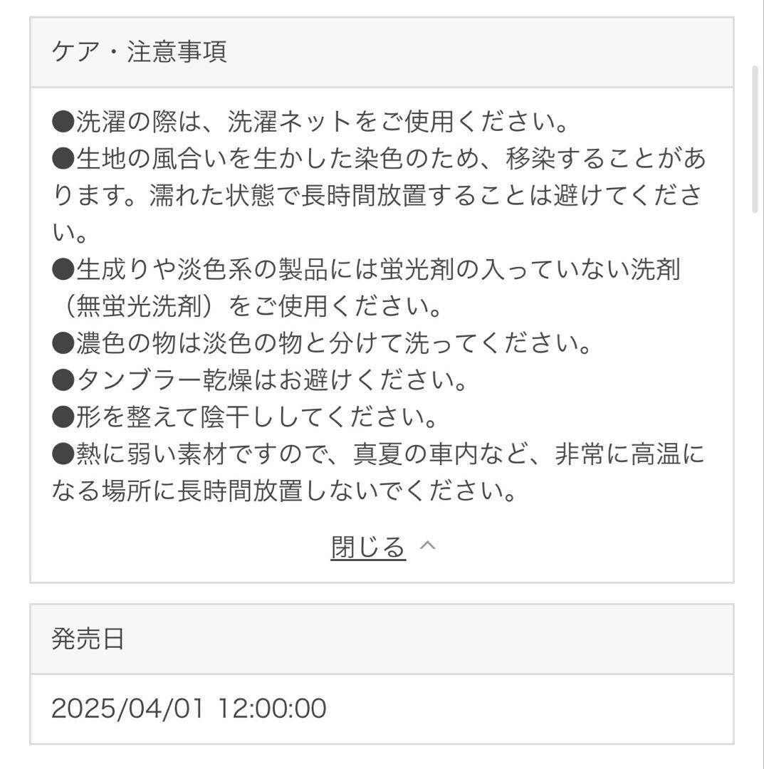 SUKALA カラーラインレギンス ブラック Sサイズ