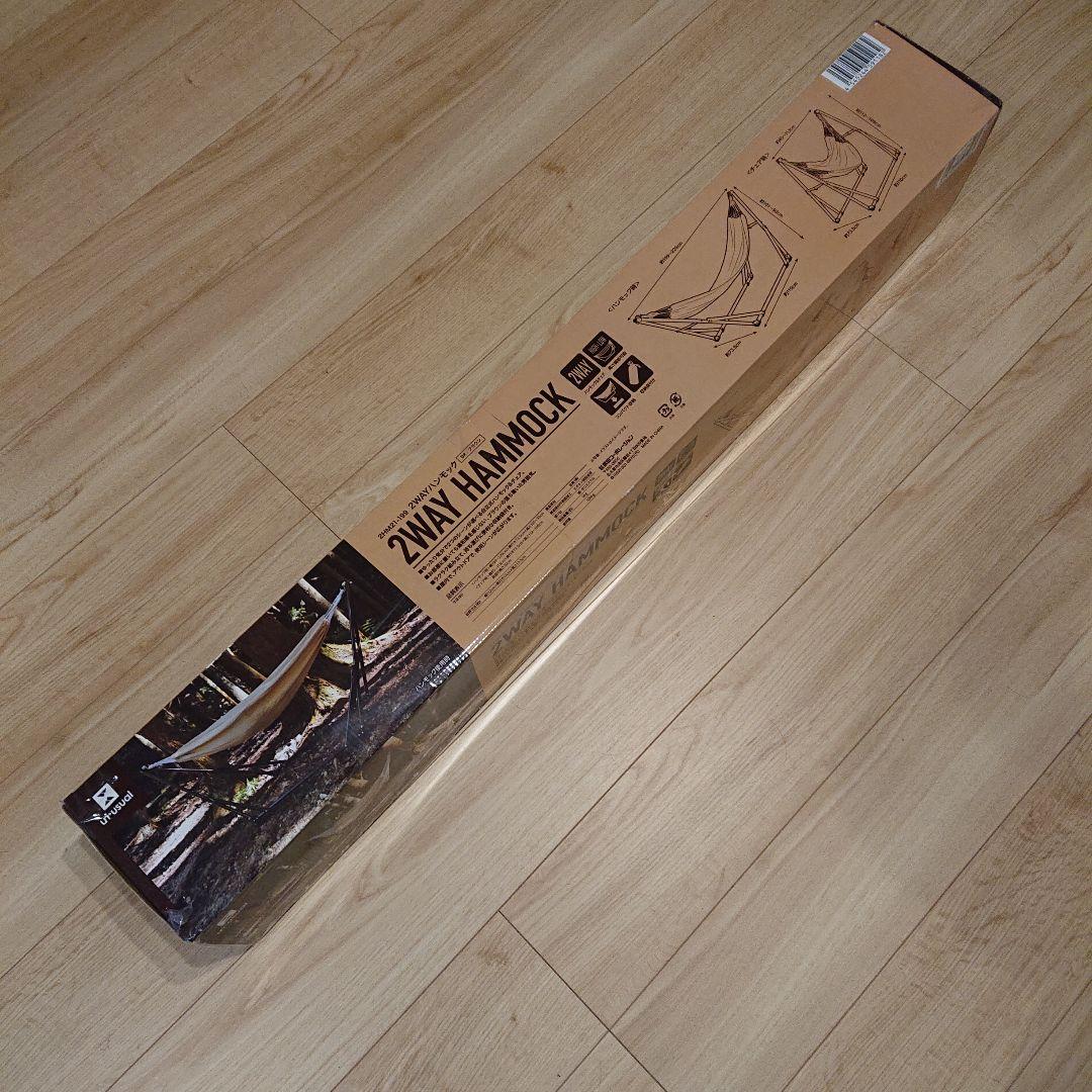 2WAY HAMMOCK ブラウン 約210×150cm