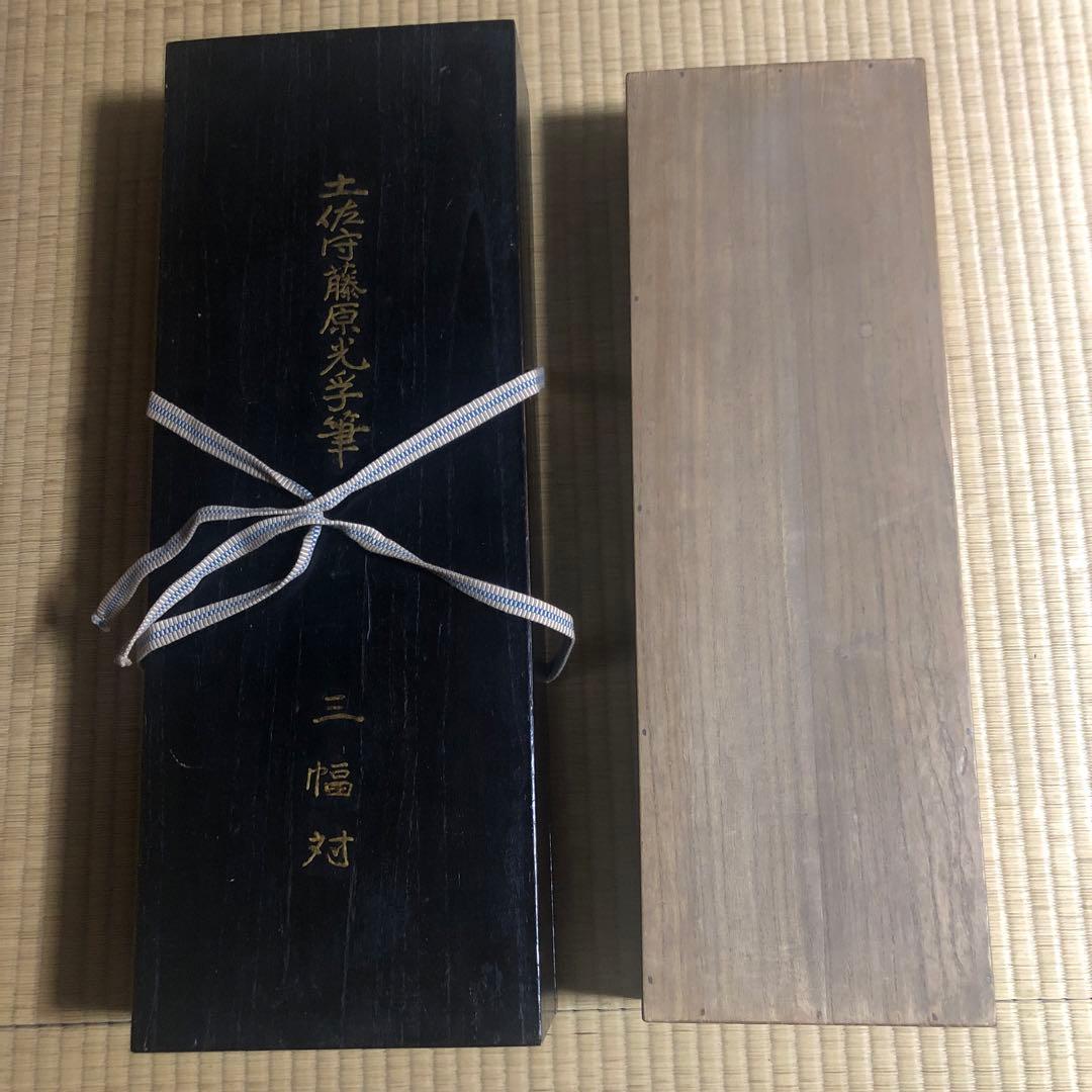 蔵の中にあった土佐光孚筆大和絵三幅対二重箱入