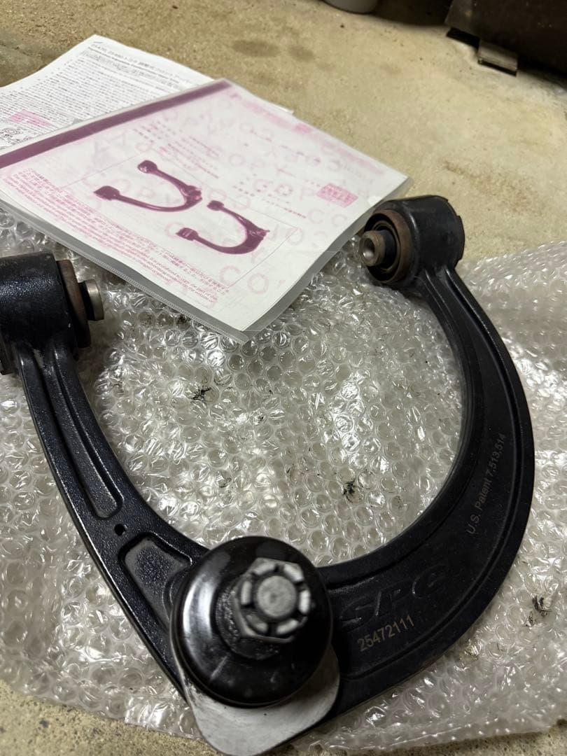 アムテックス　アッパーアーム　150プラド後期