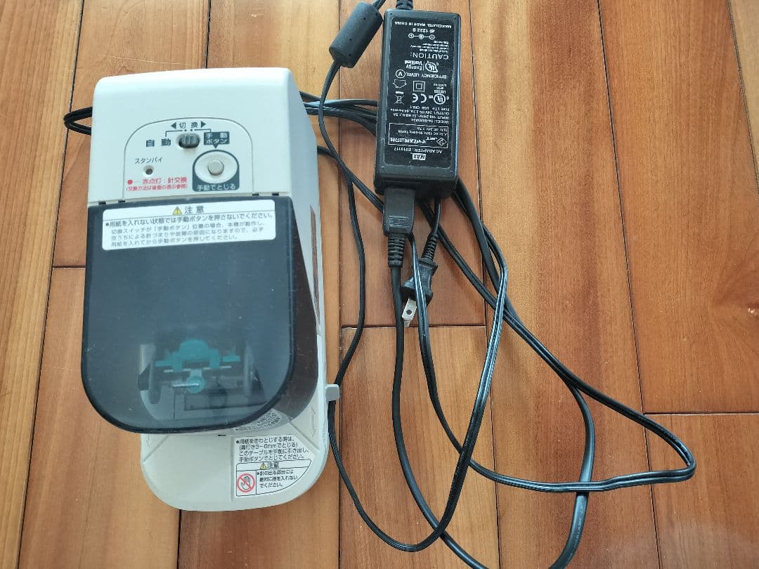 電子シャープナー EH-70F